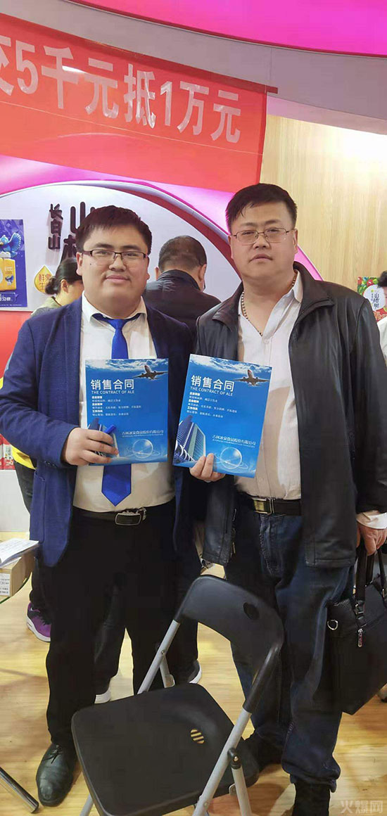 輕奢生活，品質(zhì)冰泉！恭喜吉林冰泉食品與火爆食品網(wǎng)達(dá)成合作，現(xiàn)場簽約！